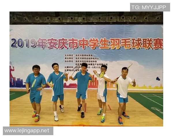 体育实时数据赛后复盘北京羽毛球队与成都羽毛球队的竞技状态与表现分析 体育实时数据赛后复盘北京羽毛球队与成都羽毛球队的竞技状态与表现分析