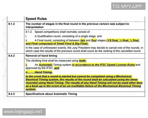 运动数据南京攀岩队快攻战术分析与成绩反思探讨