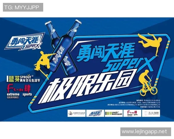 实时新闻上海极限运动队意识变革探讨推动极限运动发展的新思维与新方向 实时新闻上海极限运动队意识变革探讨推动极限运动发展的新思维与新方向