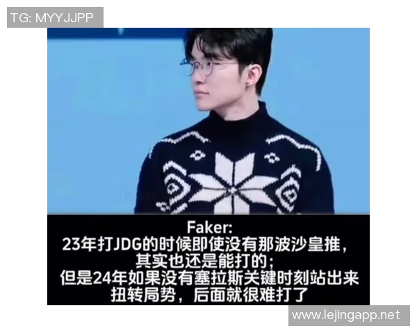 2026年3月份新闻城市赛分析BLG在关键时刻展现出卓越的心理素质与团队协作能力