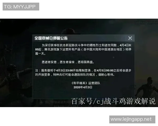 2026年3月份新闻和平精英V5版本节奏分析与玩家体验的得失总结